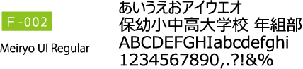 Meiryo UI Regular